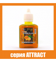 Флюороплазма зелена МАНДАРИН  (день) серiя ATTRACT